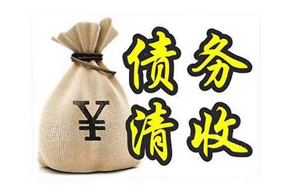 微信还款未认账处理方法